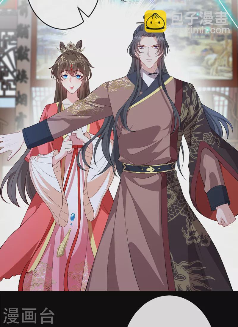 第90话 玉佩里有爹娘的线索-第93话