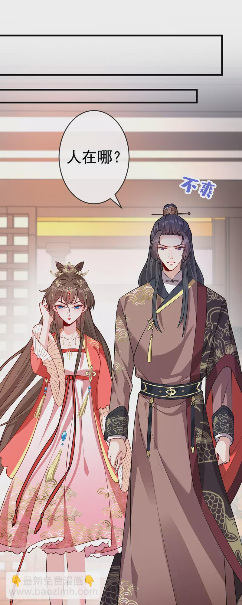 第90话 玉佩里有爹娘的线索-第93话