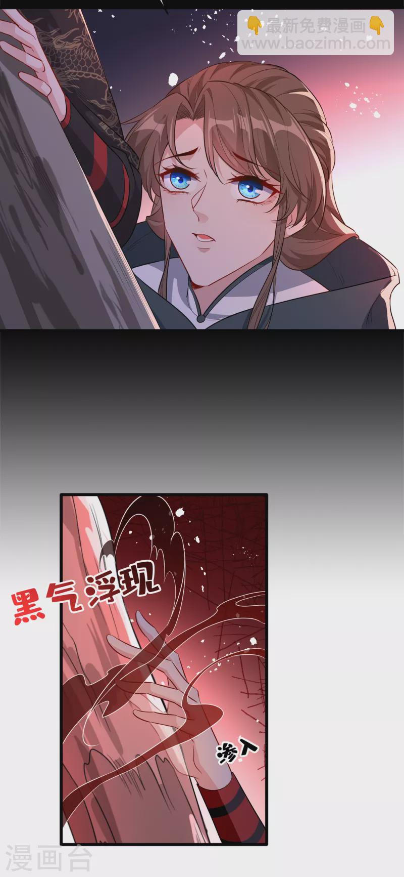 第92话 魔宫问世？-第95话