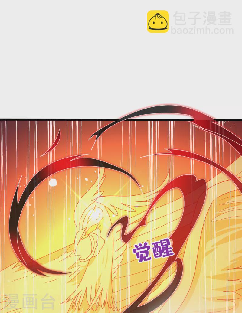 第92话 魔宫问世？-第95话