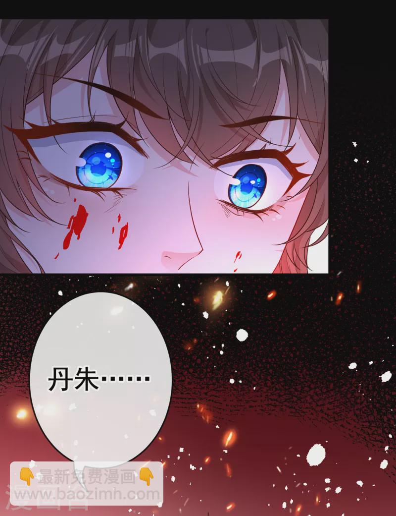 第94话 我陪你感受这世间&hellip;-第97话