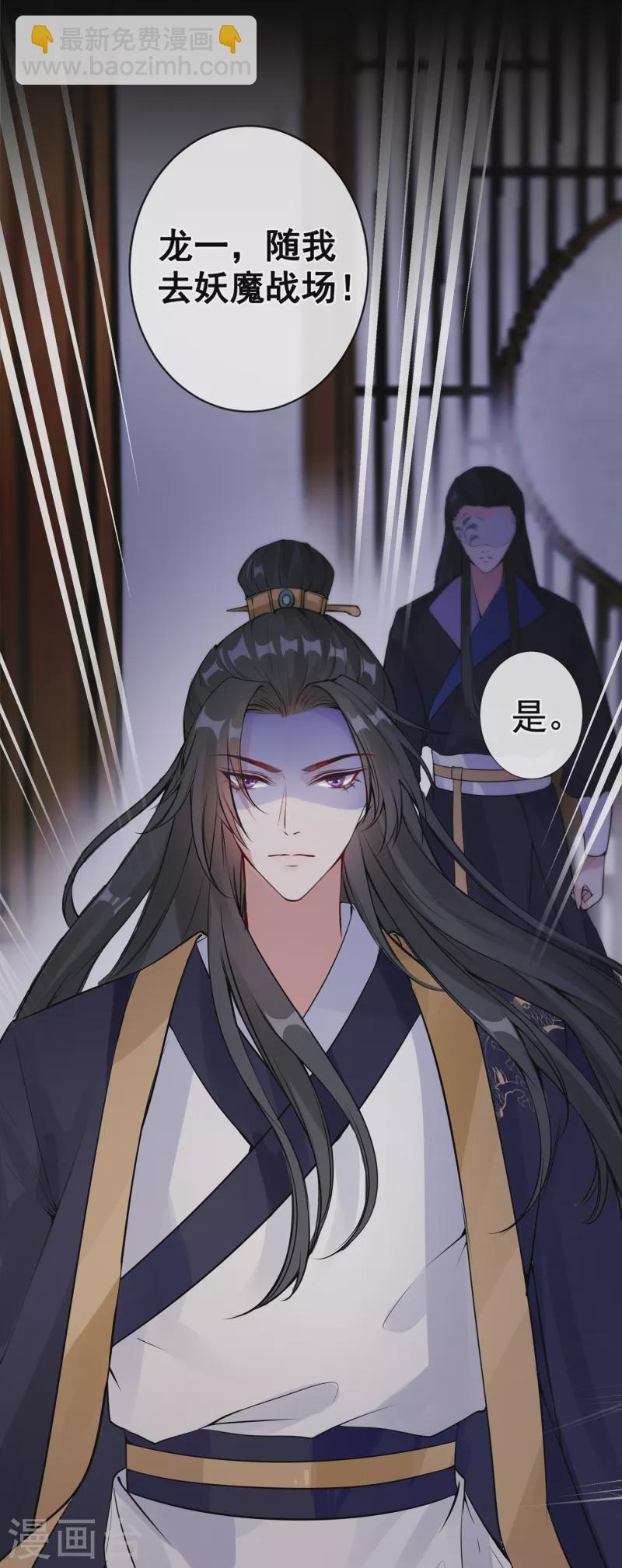 第94话 我陪你感受这世间&hellip;-第97话