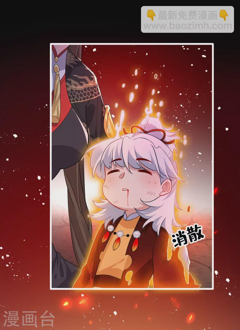 第94话 我陪你感受这世间&hellip;-第97话