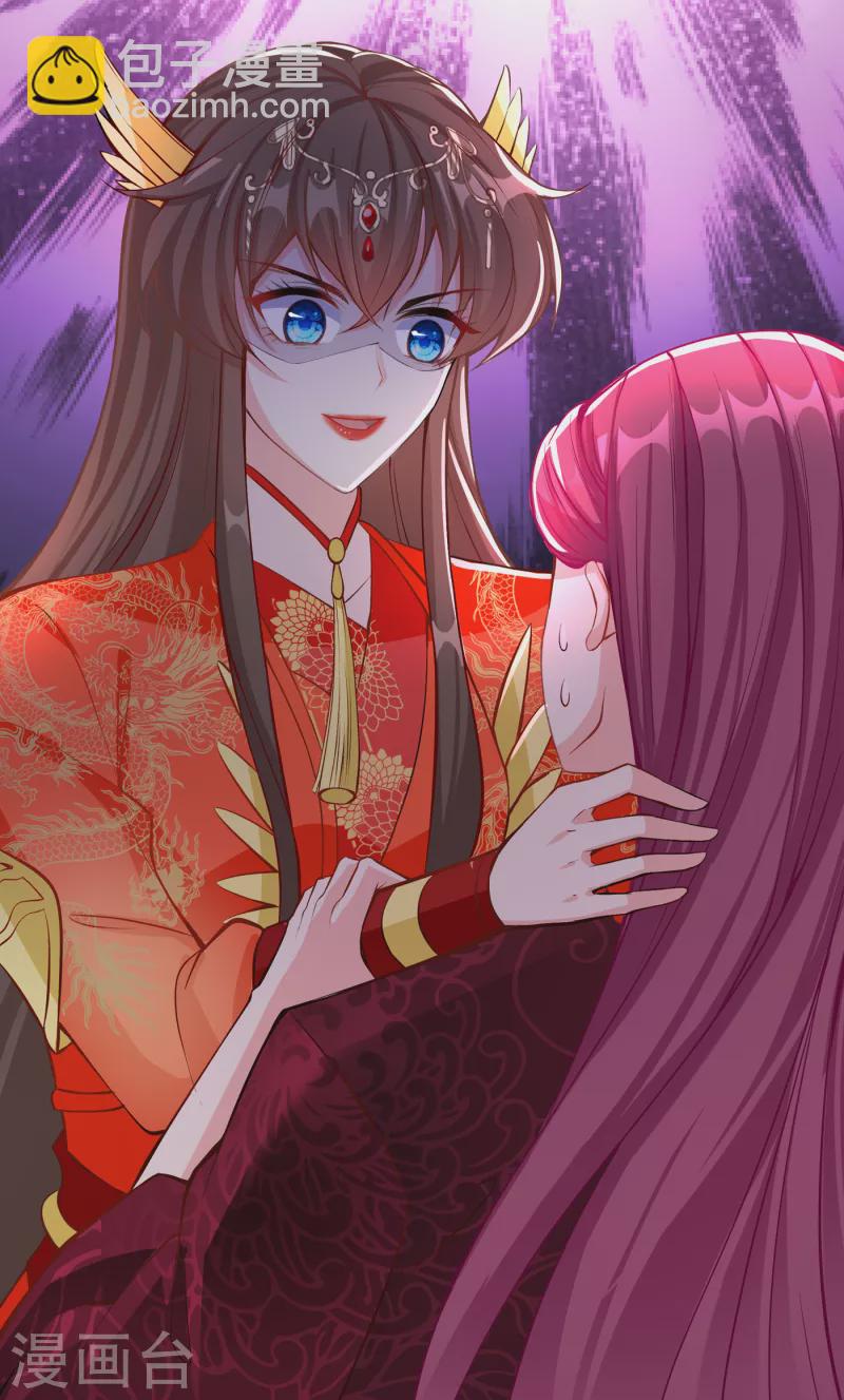第96话 这是上古邪魔！-第99话