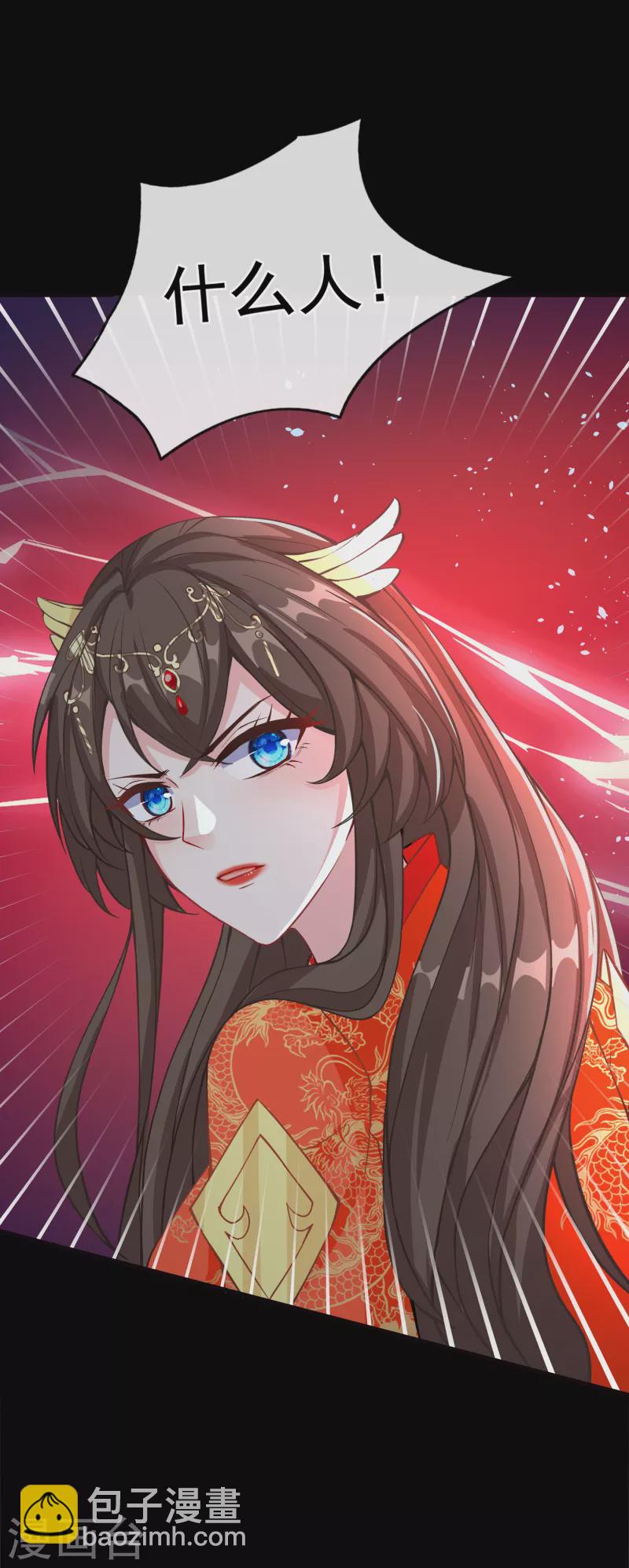 第96话 这是上古邪魔！-第99话