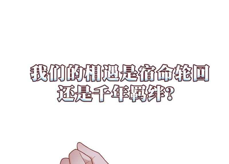 预告(1/2)-第1话