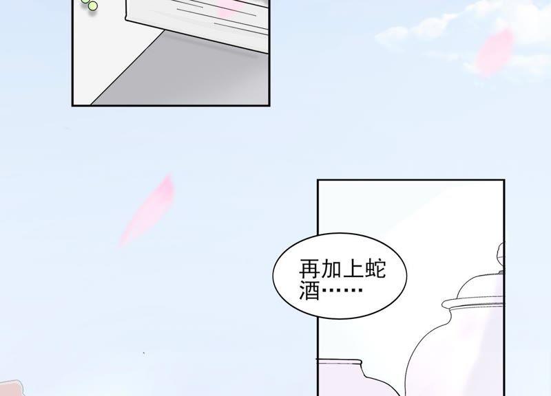 预告(1/2)-第1话