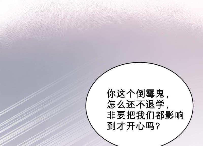 第10话 这就是心动啊(1/3)-第11话