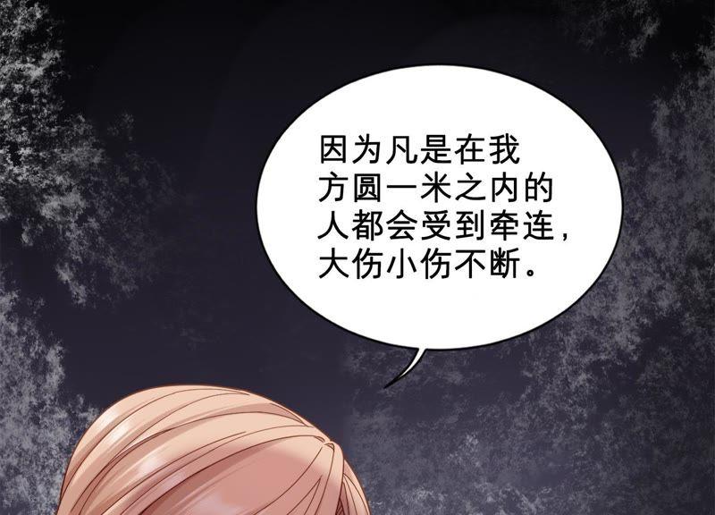 第10话 这就是心动啊(1/3)-第11话