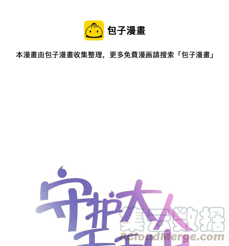 第99话 喜欢不是一定要在一起(1/2)-第103话