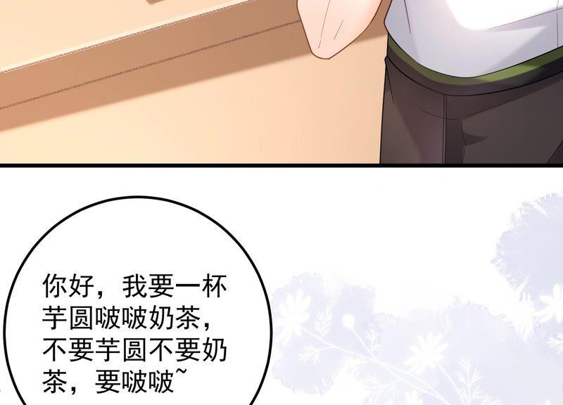 第99话 喜欢不是一定要在一起(1/2)-第103话