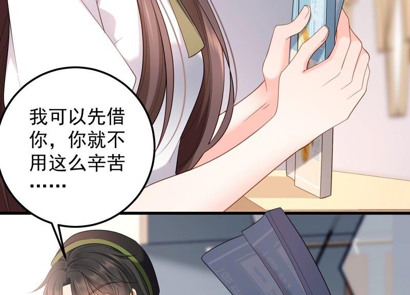 第99话 喜欢不是一定要在一起(1/2)-第103话