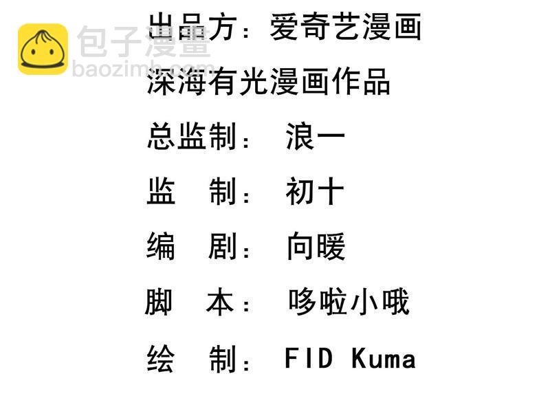 第99话 喜欢不是一定要在一起(1/2)-第103话