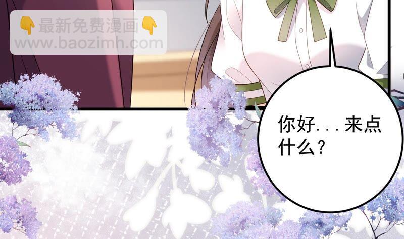 第99话 喜欢不是一定要在一起(1/2)-第103话