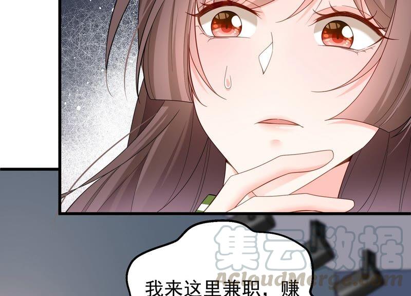 第99话 喜欢不是一定要在一起(1/2)-第103话