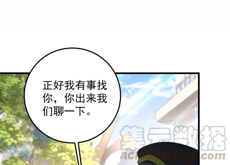 第99话 喜欢不是一定要在一起(1/2)-第103话