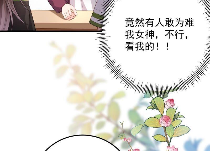 第99话 喜欢不是一定要在一起(1/2)-第103话