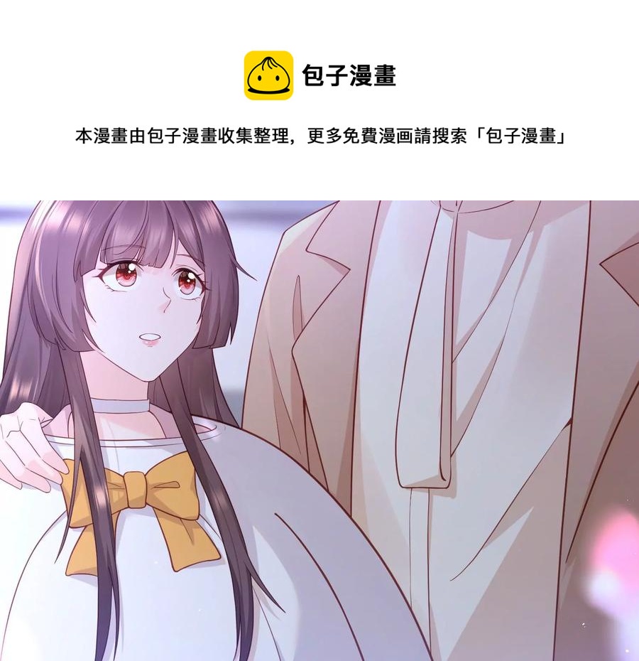 第101话 每分每秒都要珍惜(1/2)-第105话
