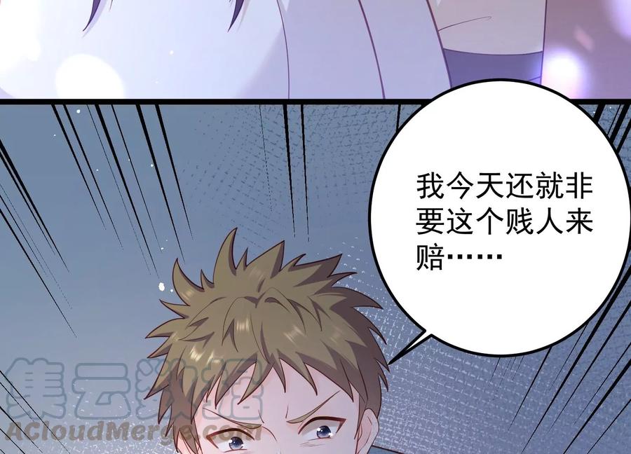 第101话 每分每秒都要珍惜(1/2)-第105话