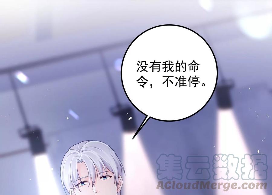 第101话 每分每秒都要珍惜(1/2)-第105话