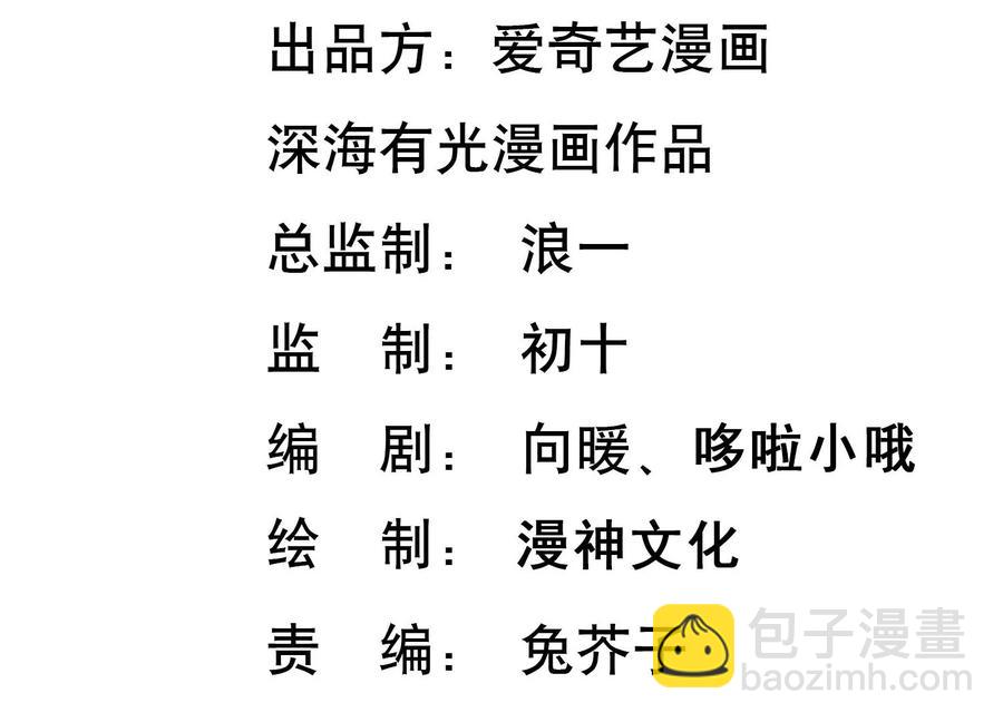 第101话 每分每秒都要珍惜(1/2)-第105话