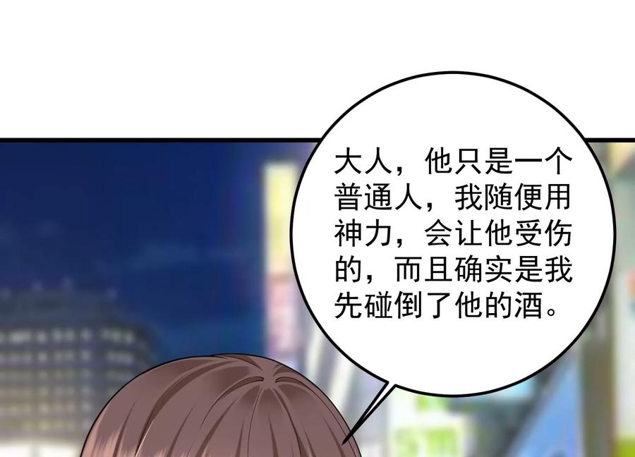 第101话 每分每秒都要珍惜(1/2)-第105话