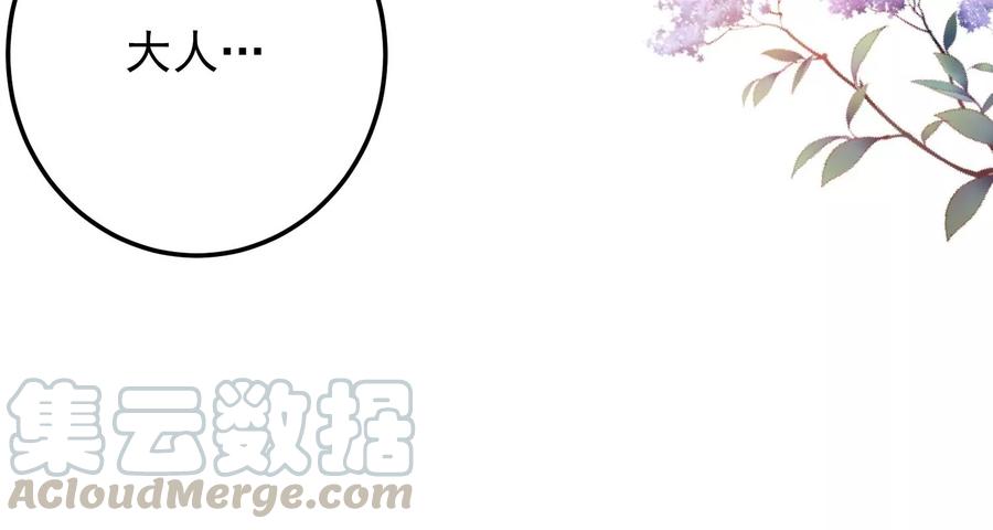 第101话 每分每秒都要珍惜(1/2)-第105话