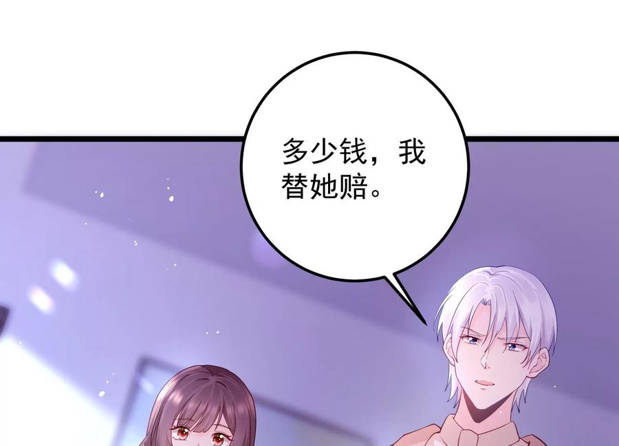 第101话 每分每秒都要珍惜(1/2)-第105话