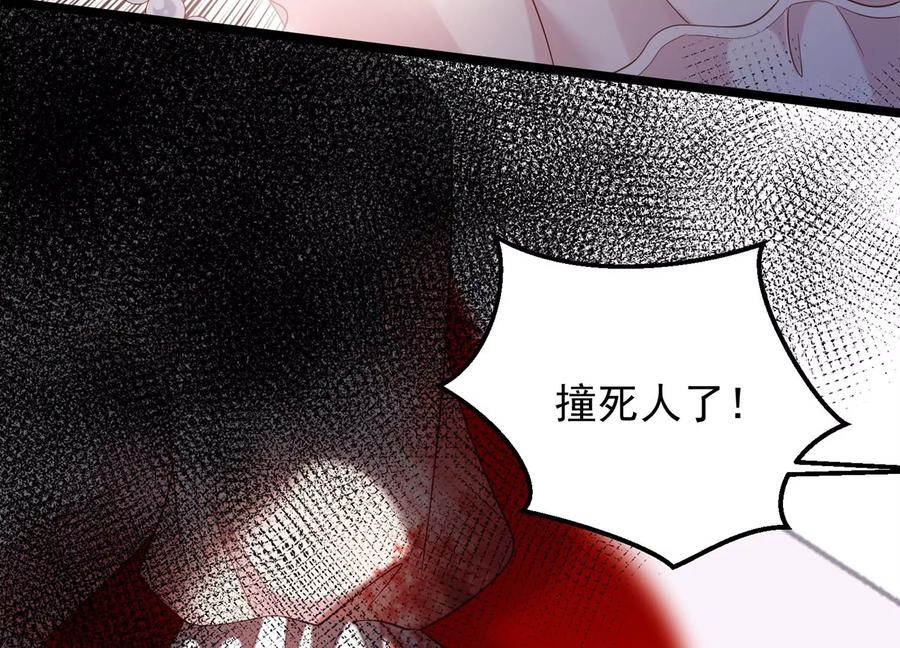 第103话 千钧一发(1/2)-第107话