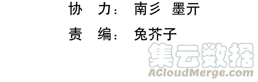 第103话 千钧一发(1/2)-第107话