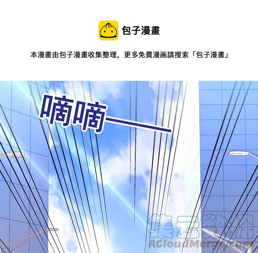 第103话 千钧一发(1/2)-第107话