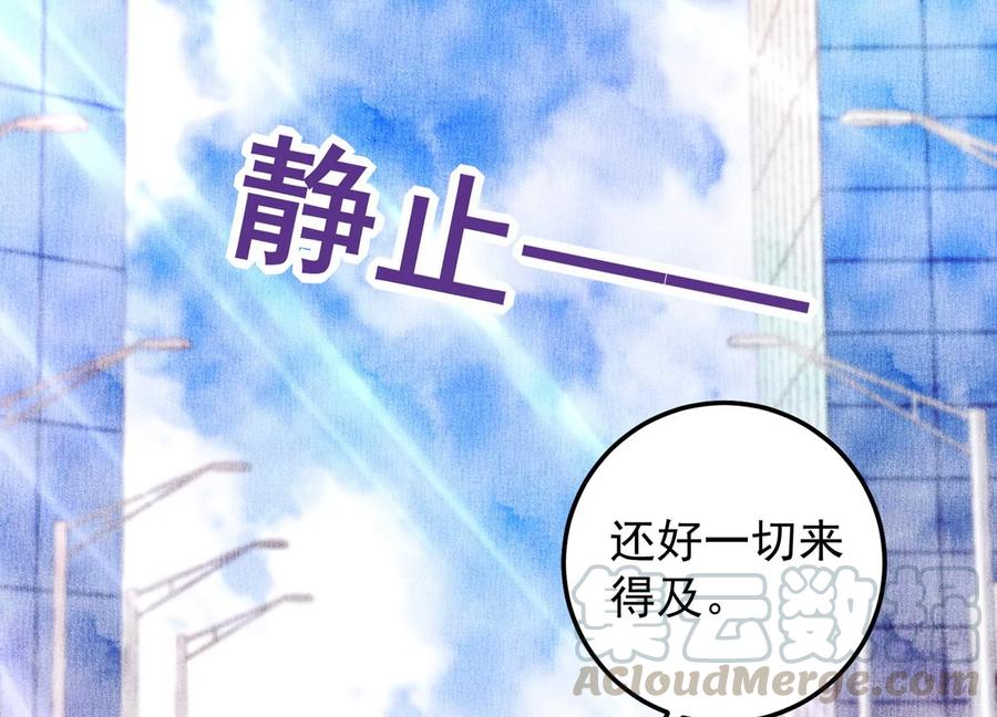 第103话 千钧一发(1/2)-第107话