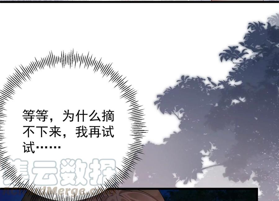 第105话 来生相见(1/2)-第109话