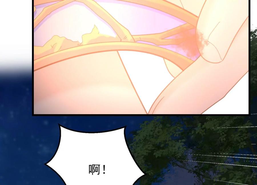第105话 来生相见(1/2)-第109话