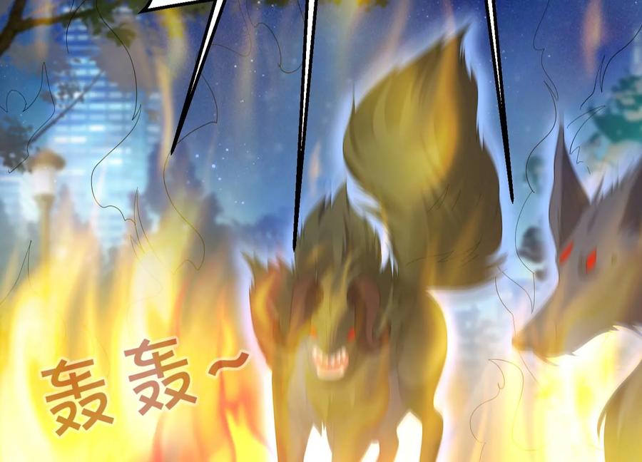 第105话 来生相见(1/2)-第109话
