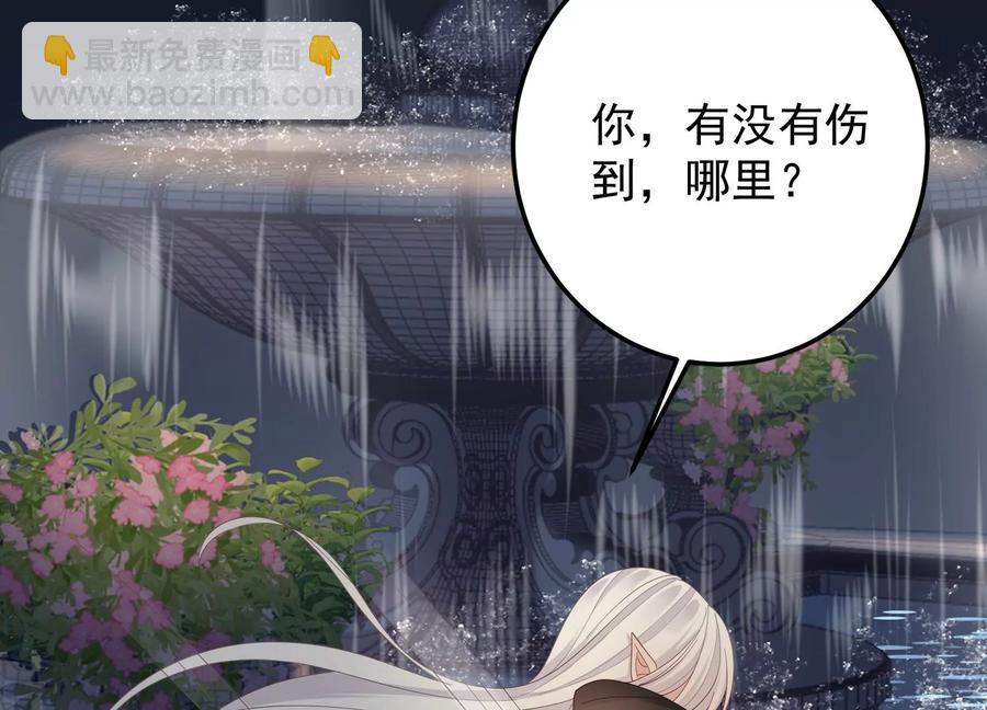 第105话 来生相见(1/2)-第109话