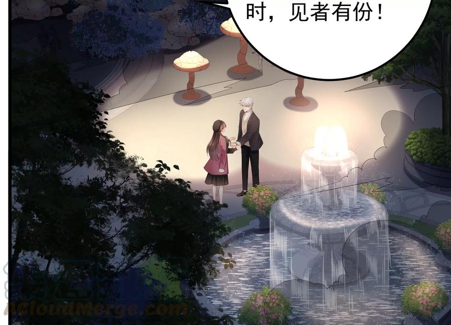 第105话 来生相见(1/2)-第109话