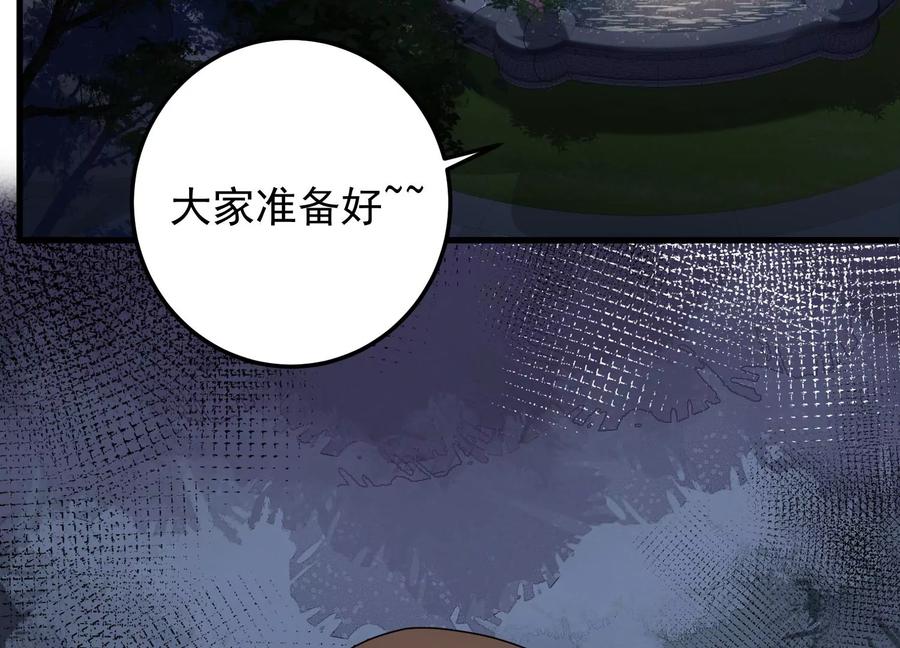 第105话 来生相见(1/2)-第109话
