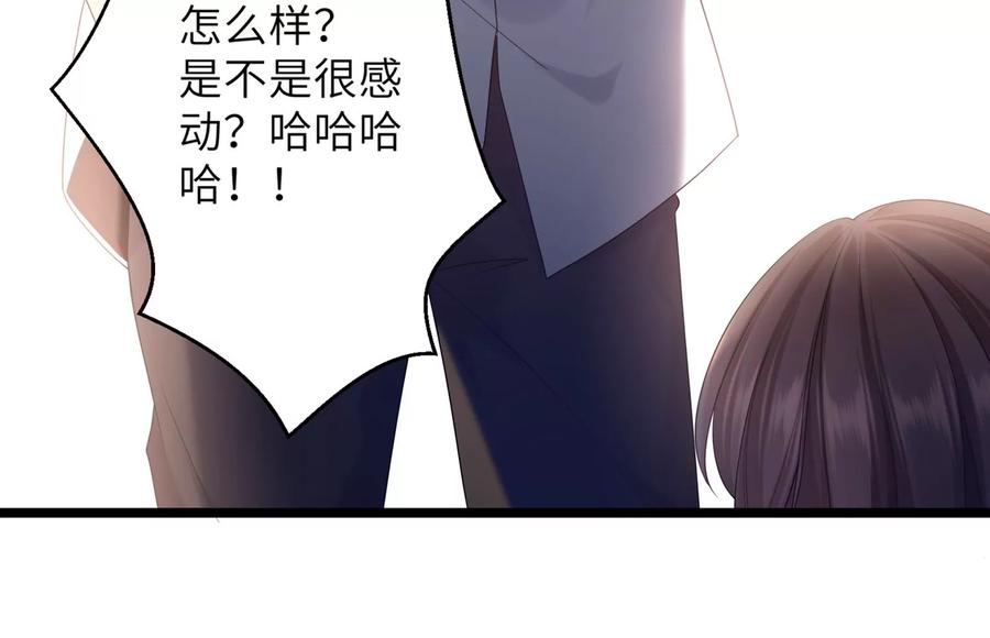 第107话 引&ldquo;她&rdquo;现身(1/2)-第111话