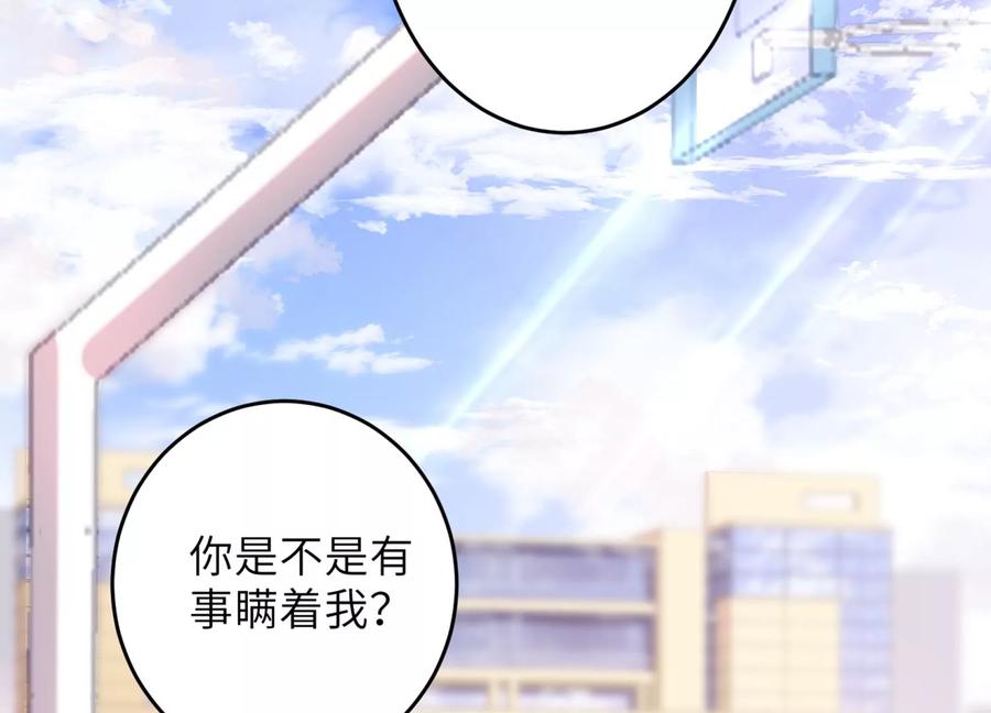 第107话 引&ldquo;她&rdquo;现身(1/2)-第111话