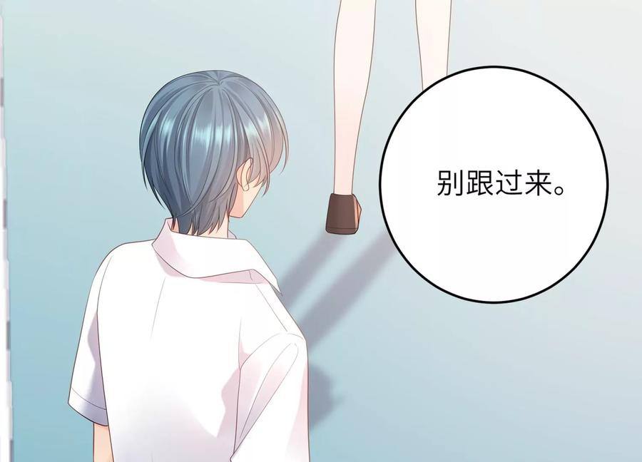 第107话 引&ldquo;她&rdquo;现身(1/2)-第111话