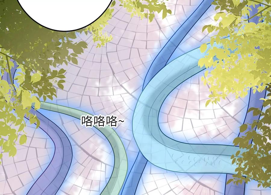 第107话 引&ldquo;她&rdquo;现身(1/2)-第111话