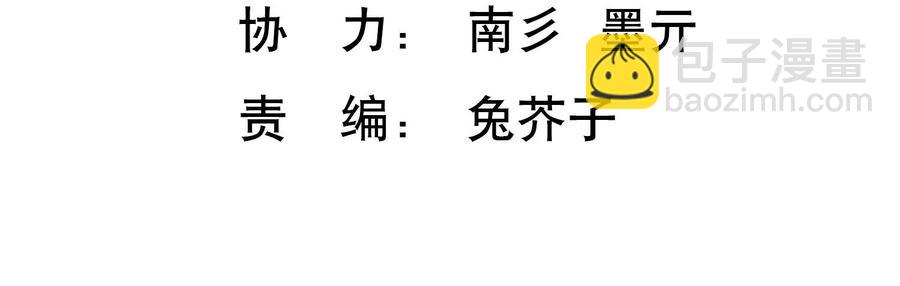 第107话 引&ldquo;她&rdquo;现身(1/2)-第111话