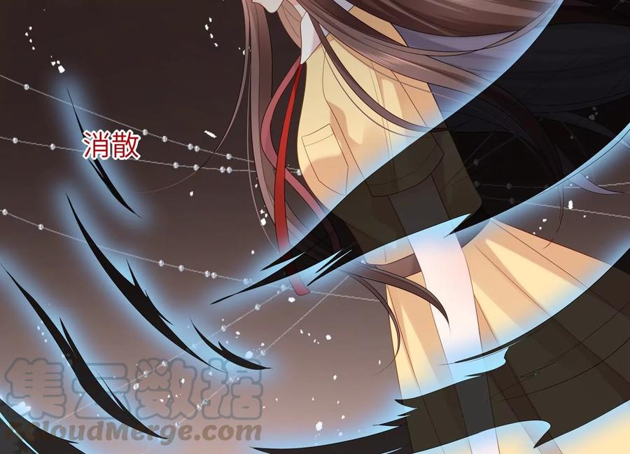 第107话 引&ldquo;她&rdquo;现身(1/2)-第111话