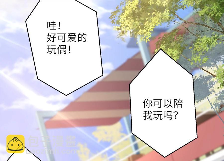 第107话 引&ldquo;她&rdquo;现身(1/2)-第111话