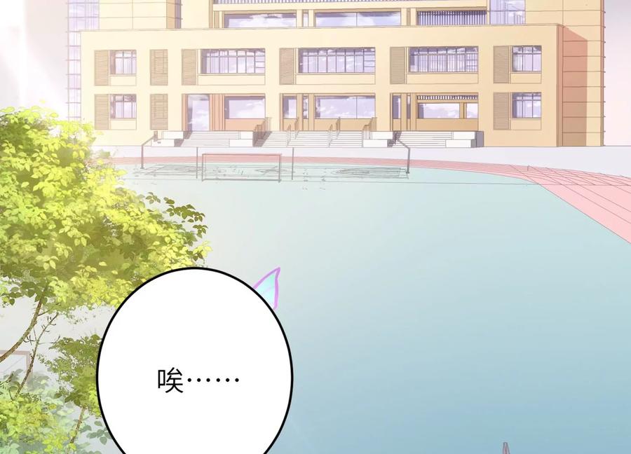 第107话 引&ldquo;她&rdquo;现身(1/2)-第111话