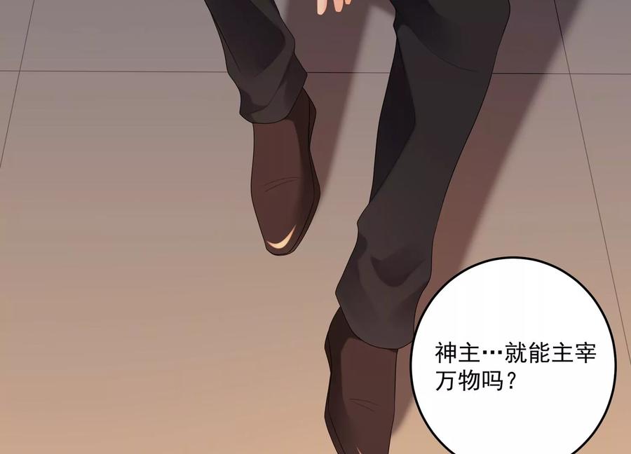 第109话 画卷里的入口(1/2)-第113话