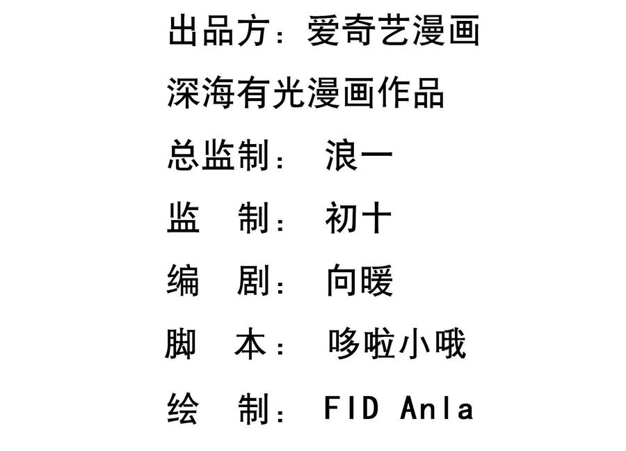 第109话 画卷里的入口(1/2)-第113话