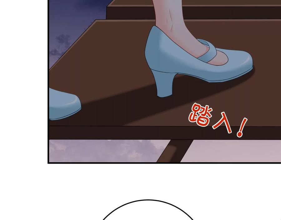 第109话 画卷里的入口(1/2)-第113话