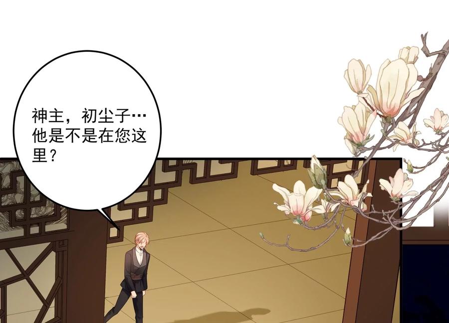 第109话 画卷里的入口(1/2)-第113话